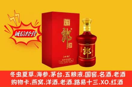 台湾彰化县回收珍品郎酒